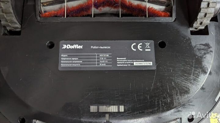 Робот Пылесос Doffler VCR 737 NG