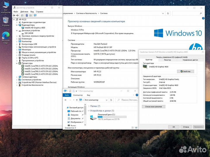 Сис. блок HP intel core i5-4570/8gb/SSD 240/HD