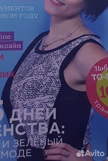 Платье Karen Millen