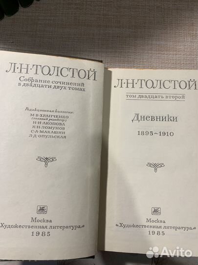 Книги Л Толстой М Шолохов М Лермонтов