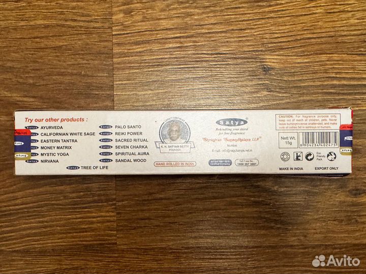 Благовония Satya Dragon's blood