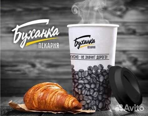 Продавец кассир