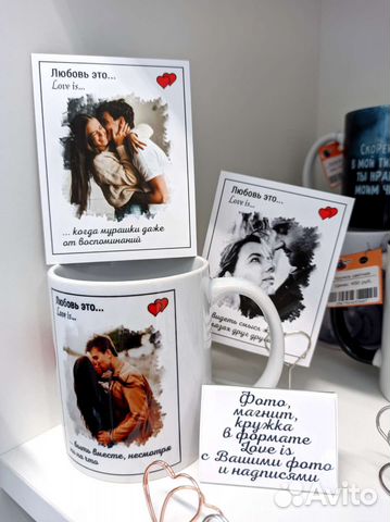 Кружка.Фото.Магнит.Брелок. Love is/music