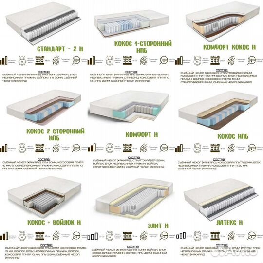 Нова. Кровать. Массив