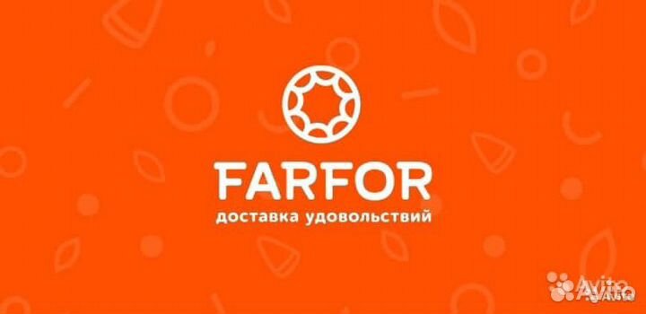 Администратор доставки еды