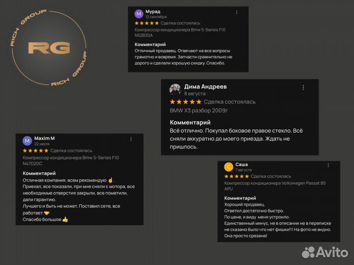 Привод задний правый Mercedes-Benz E-Class W212