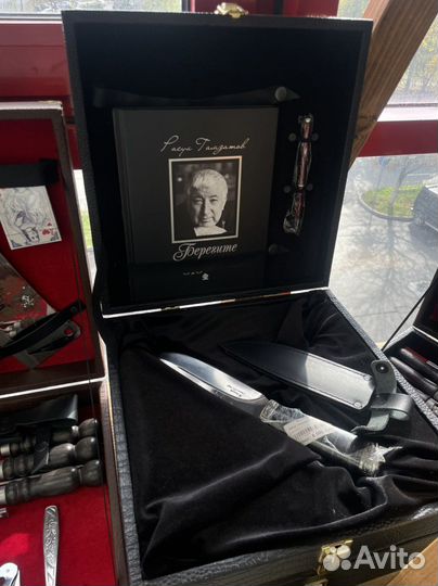 Подарочный набор для мужчин Нож Книга