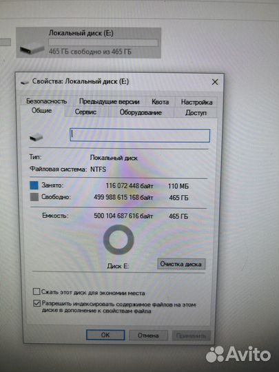 Жесткий диск для ноутбука 500 Gb