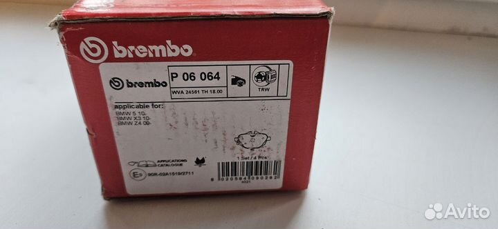 Тормозные колодки Brembo