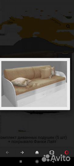 Спинные подушки для детской кровати 160см