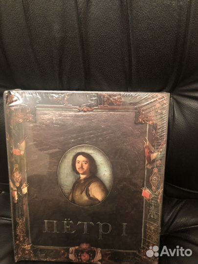 Интерактивная книга Петр1, шахматы, рок