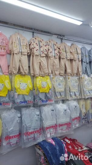 Детские вещи