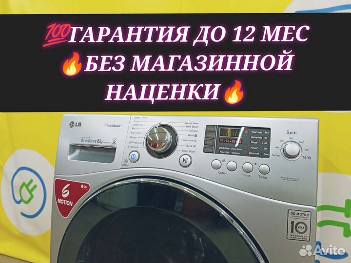 Стиральная машина бу. Гарантия. Доставка