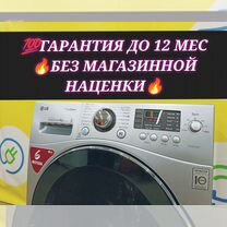 Стиральная машина бу. Гарантия. Доставка