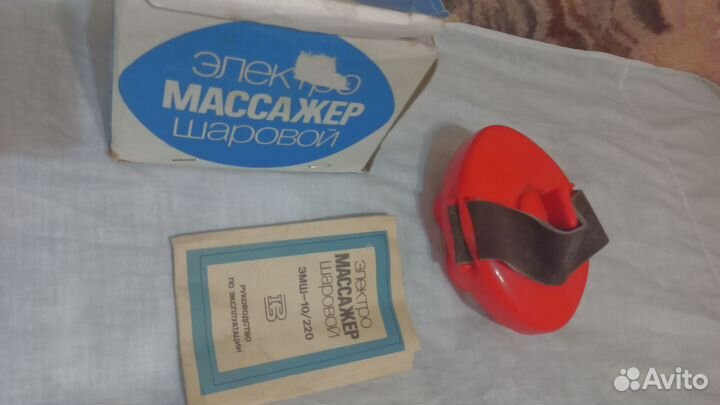 Массажёр СССР эшм 10/220
