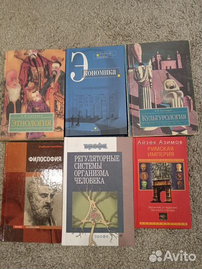 Учебники, справочники, словари разные, много