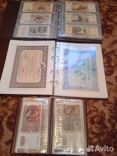 Коллекция банкнот