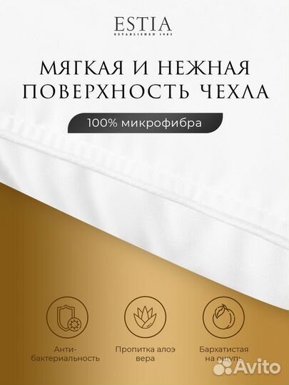 Подушка Силенсио 70х70