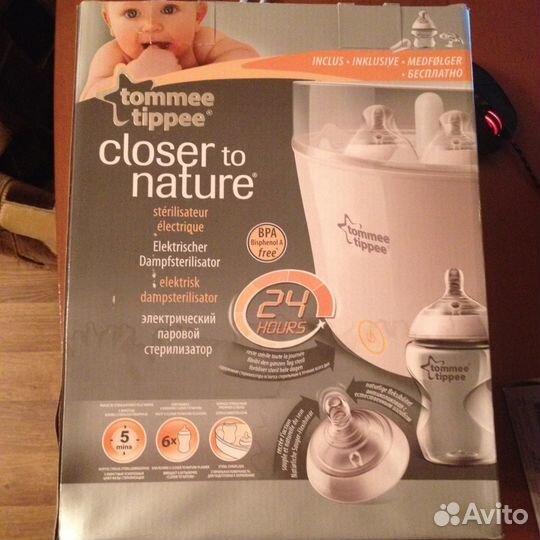 Стерилизатор tommee tippee электрический Паровой