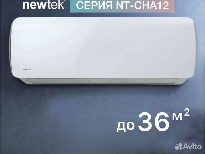 Сплит системы с установкой