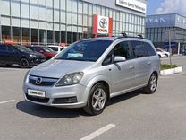 Opel Zafira 1.8 MT, 2006, 215 487 км, с пробегом, цена 522 100 руб.