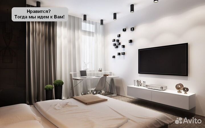 Комплексный ремонт «под ключ» в Краснодаре