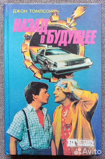 Журналы Esquire. Линч, Горбачёв, Боуи, Малкович