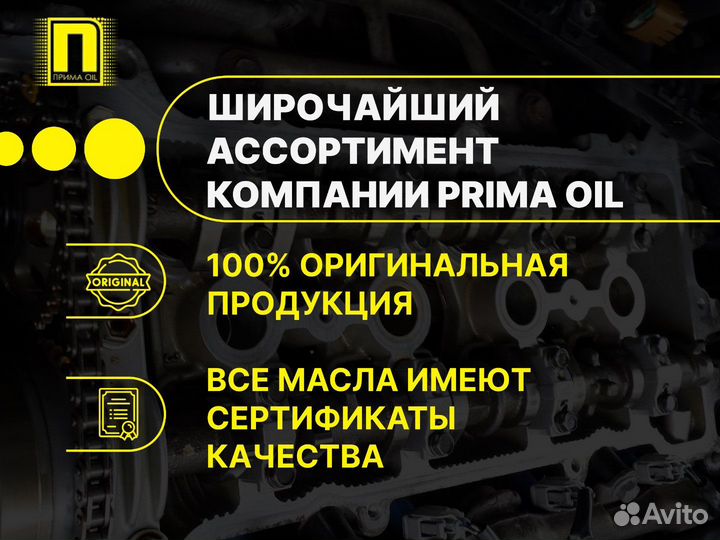 Масло гидравлическое масло Shell tellus S2 V 32