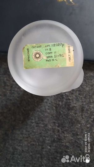 Подсвечники СССР