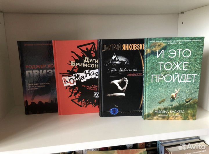 Книги по 100