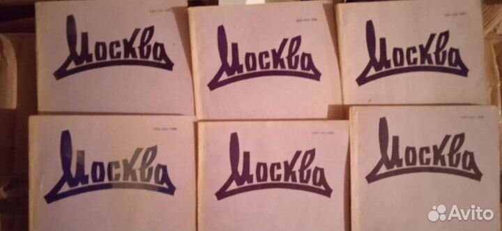 Журнал Москва