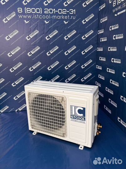 Холодильная сплит-система istcool CSM 116 -5.+5