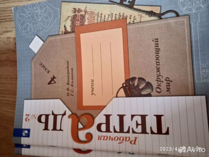 Продам новые 2 и 4 класс