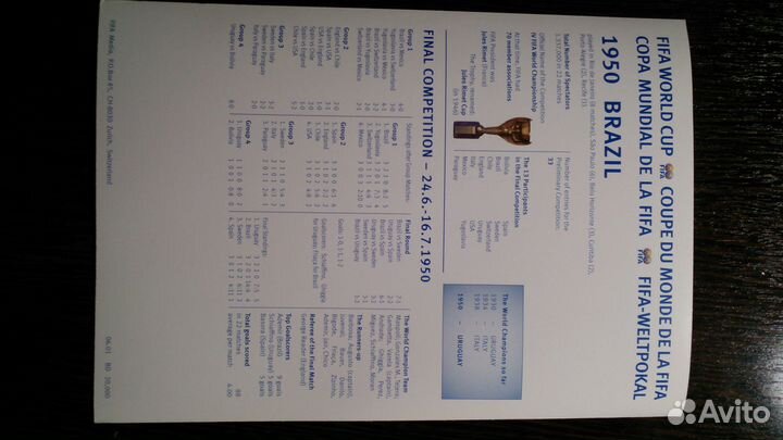 Чемпионат:1934 italia ;1950 brazil; 1954