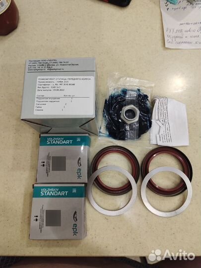 Ремкомплект ступицы переднего колеса 2121