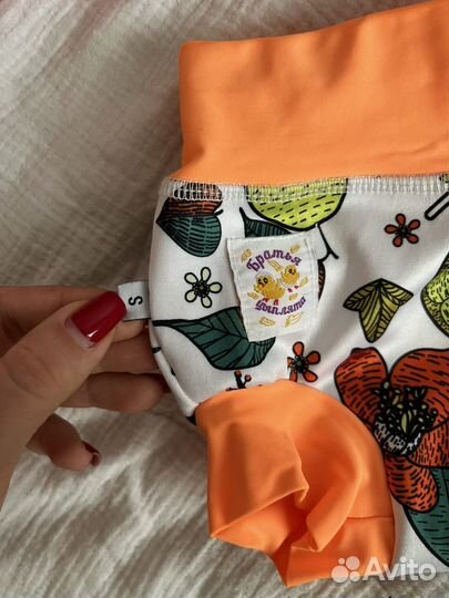 Акватрусики для плавания