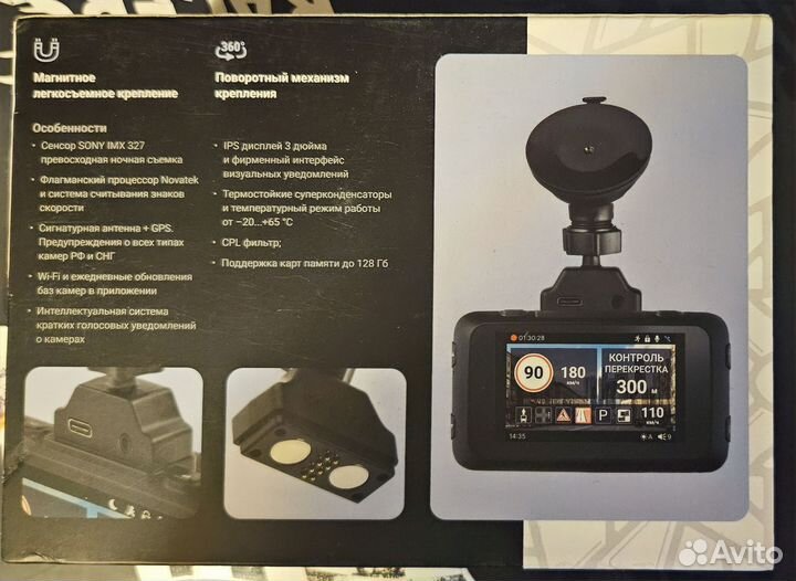 GPS Видеорегистратор RoadGid CityGo3 2К