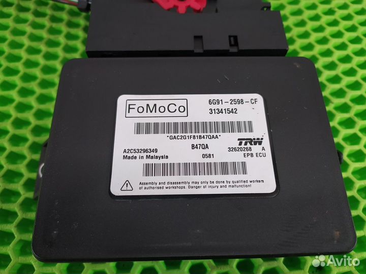 Блок управления парковочным тормозом