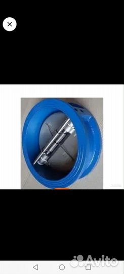 Двухстворчатый обратный клапан