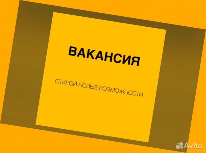 Наборщик заказов Без опыта Еженедельные выплаты