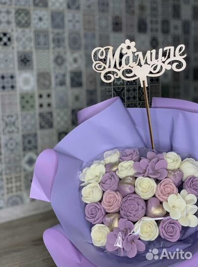 Съедобный букет