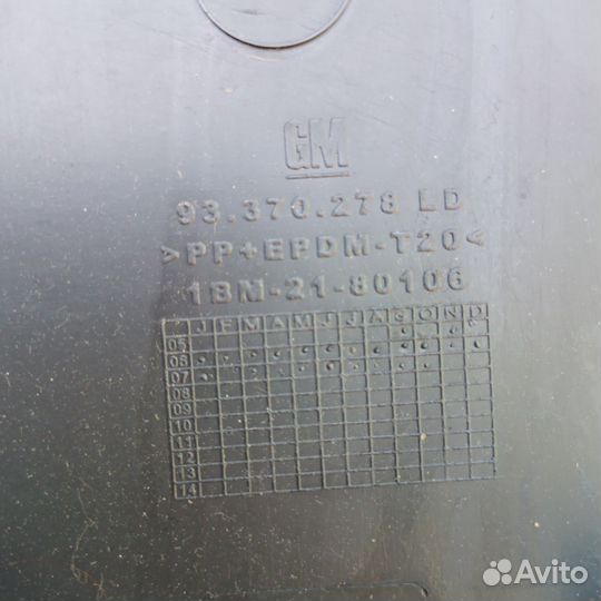 Opel astra h Обшивка стойки центральная нижняя