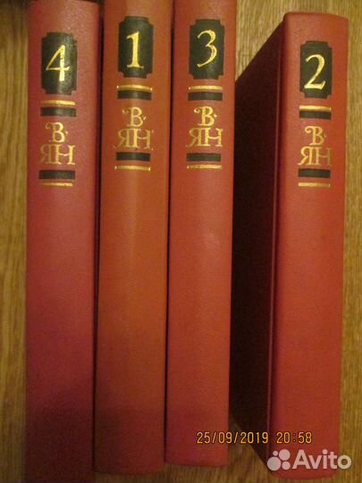 Книги Черная кошка, В.Ян, С.Цвейг,А.Фадеев