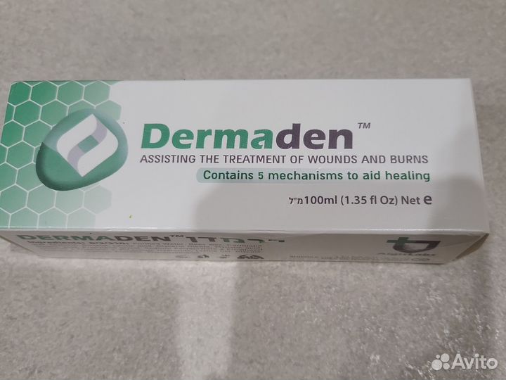 Крем для лечения пролежней