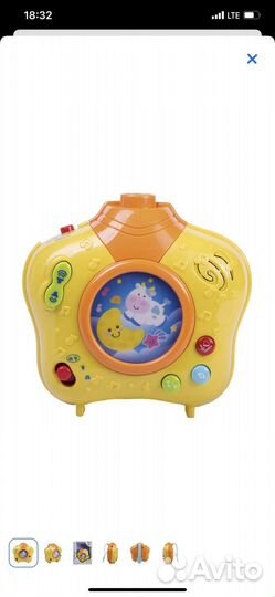 Детский ночник проектор