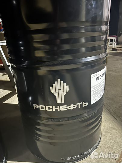 Масло гидравлическое мге 46 в