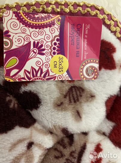 Новая сидушка на табурет