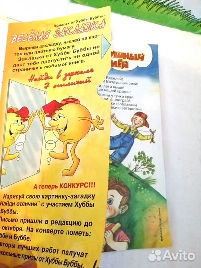 Журнал Веселые картинки 2003 г