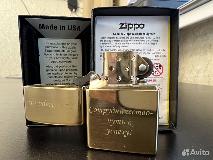 Зажигалка Zippo Оригинал