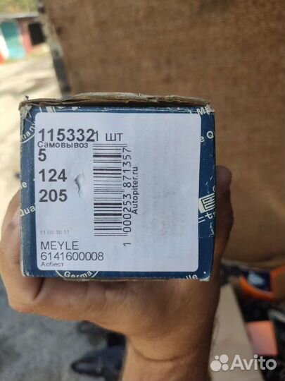 Продам ступицу Опель Мерива